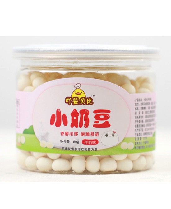 吖婴贝比小零食2021新签广东广州夏洲一名代理商 祝：牛运连连，生意兴隆！