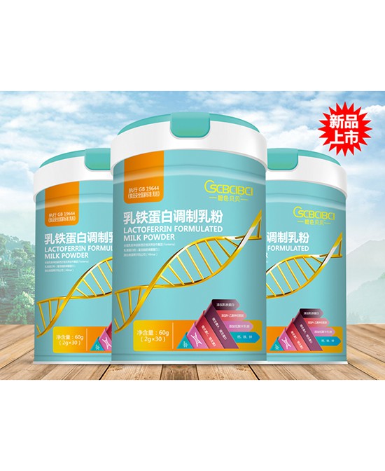 新年代理什么品牌的婴童营养辅食比较好   橙色贝贝营养辅食新年新签山东临沂王老板
