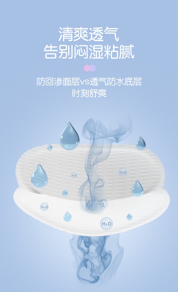贝亲防溢乳垫 羽柔贴合 立体防漏 让哺乳妈妈溢乳不尴尬