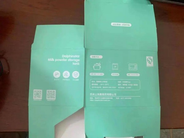 一未取得生产许可证企业 冒用生产便携婴儿“奶粉盒” 被罚款55万余元！