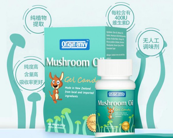 欧尔金维维生素D   源自天然植物的阳光维生素