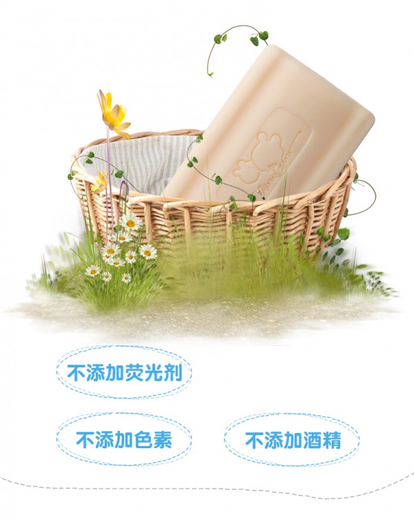贝比拉比婴幼儿洗衣皂 洁净去污 一皂就够