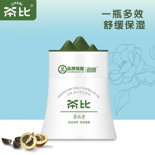 恭贺：茶比洗护用品品牌入驻全球婴童网  开启2021招商新模式
