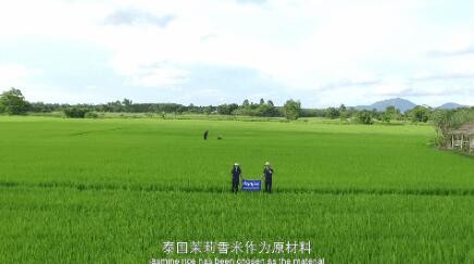 喜报 | 泰国茉莉香米2020年再获世界最好大米！
