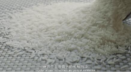 喜报 | 泰国茉莉香米2020年再获世界最好大米！
