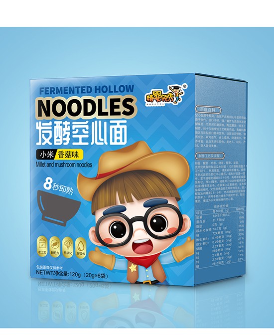 精婴领秀辅食&全球婴童网战略合作新升级  全国区域火热招商进行中