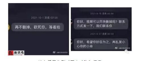 某平台购买伊利酸奶块发现有虫短视频吐槽  居然收到商家的“死亡威胁”  伊利方希望消费者报警