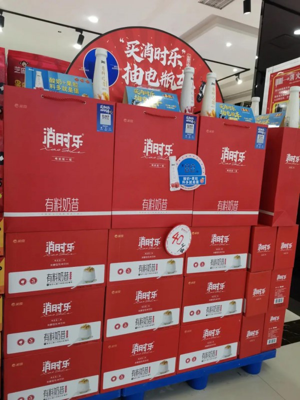超级爆品，超级动销，“有料奶昔”将成饮品产业下一个掘金蓝海！