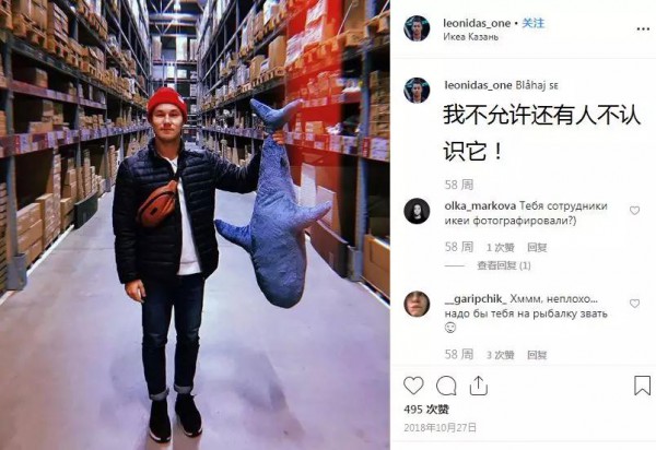 供应链告急！宜家网红玩具面临停产...