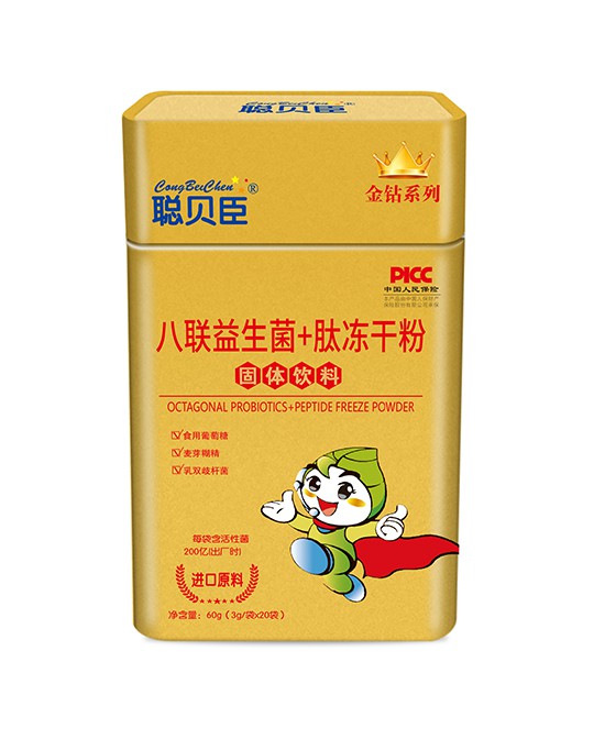 宝宝秋季总是容易腹泻怎么办  聪贝臣益生菌系列效果怎么样