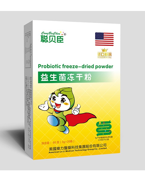 宝宝秋季总是容易腹泻怎么办  聪贝臣益生菌系列效果怎么样