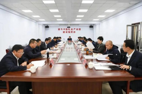 伊利现代智慧健康谷项目、蒙牛中国乳业产业园项目，未来要这么干！
