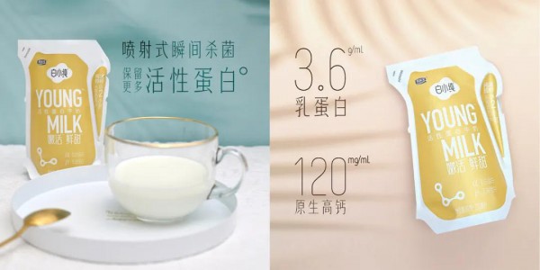 牛奶后浪再上王炸！君乐宝白小纯再掀乳业新风潮