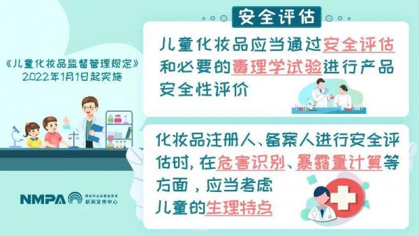 重磅！野蛮生长的儿童彩妆  儿童化妆品正迎来独立监管的时代