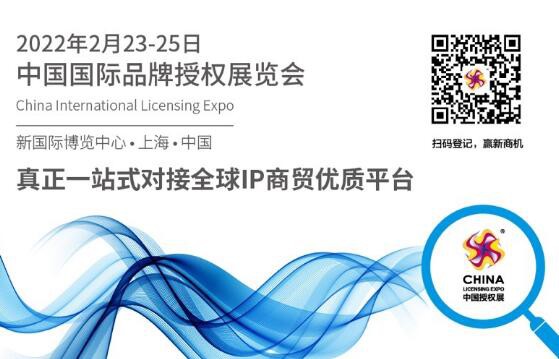 CLE中国授权展：专访52TOYS | 用收藏玩具表达中国文化