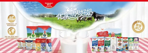 德亚乳品：与分众传媒达成战略合作