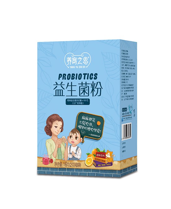 为什么秋季要给孩子补充益生菌？   答案尽在养育之恩益生菌系列中
