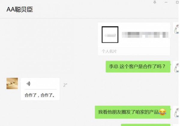 秋冬季代理什么品牌营养品好卖   聪贝臣营养品喜签山东·滨州成总、长沙王总