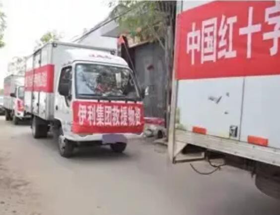 携手共“晋”！伊利、均瑶、牧同等乳企，驰援山西！