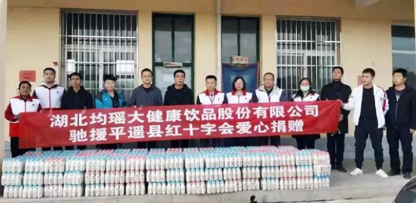 携手共“晋”！伊利、均瑶、牧同等乳企，驰援山西！