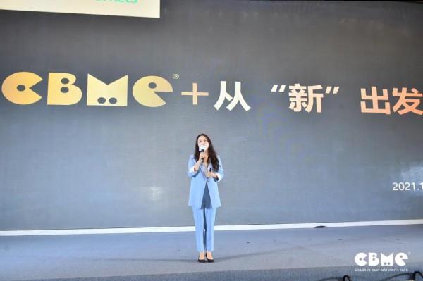 2021CBME区域峰会首站圆满落幕，西南区域母婴人共聚成都破圈入局！
