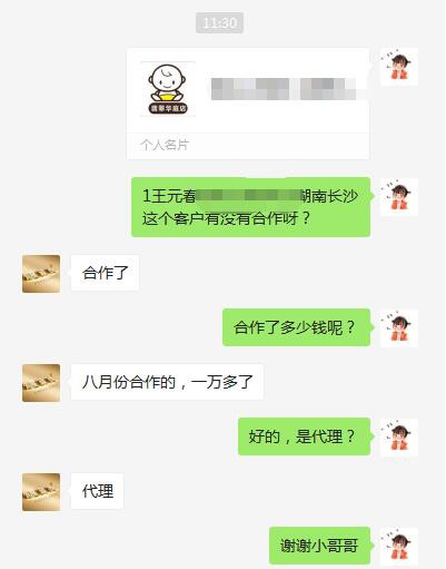 秋冬季代理什么品牌营养品好卖   聪贝臣营养品喜签山东·滨州成总、长沙王总