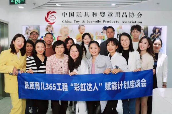 品牌“安全承诺”宣传再添新力量 首批“彩虹达人”集结！