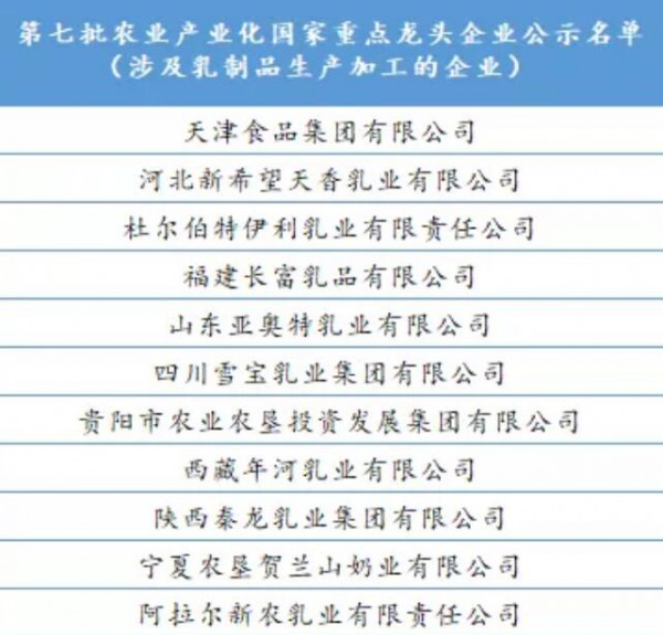 2021丨母婴行业一周事件盘点（10.11-10.17）