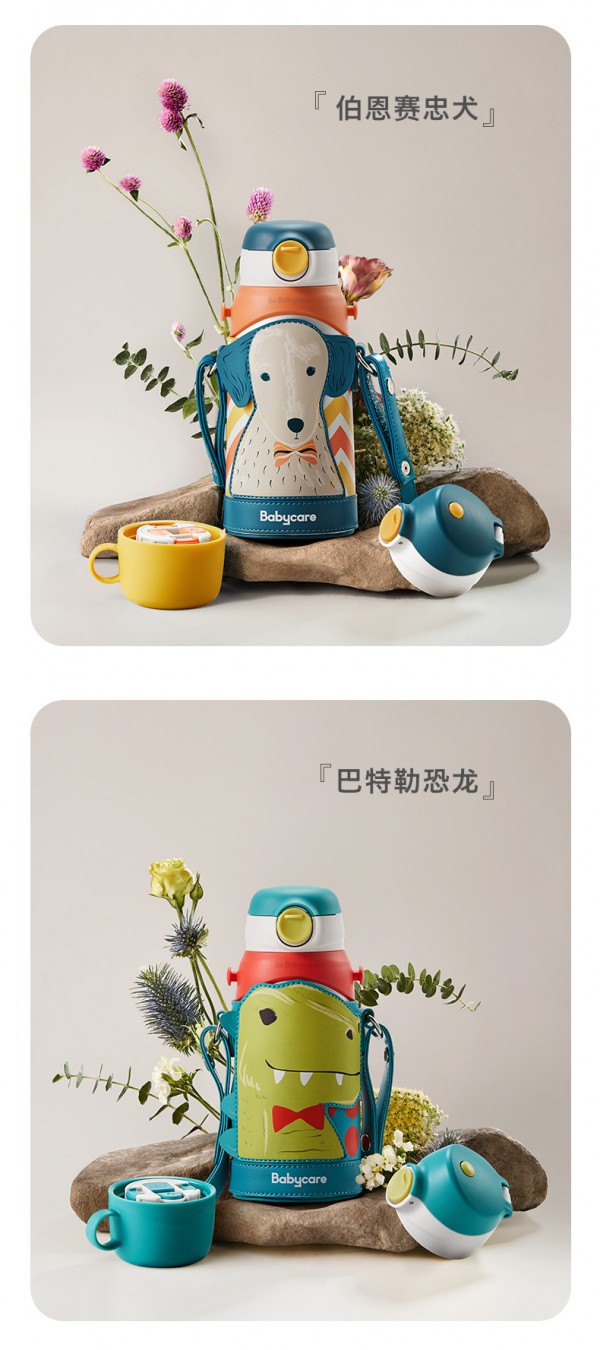 双11剧透 babycare儿童保温杯保温效果好吗