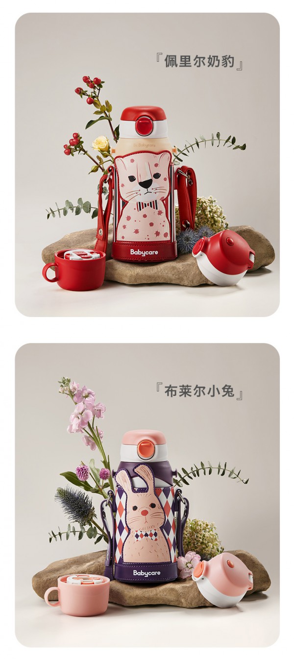 双11剧透 babycare儿童保温杯保温效果好吗