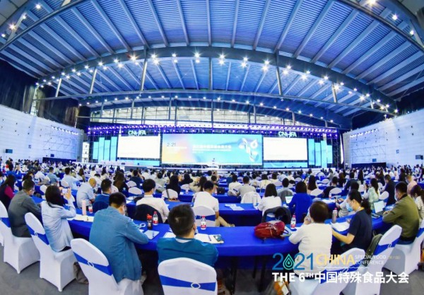 2021中国特殊食品大会召开  澳优以多维创新守护国民健康
