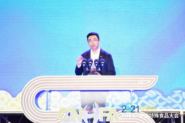 2021中国特殊食品大会召开  澳优以多维创新守护国民健康