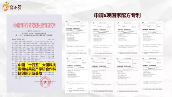 婴童新正餐破局行业桎梏，窝小芽建立“品牌护城河”