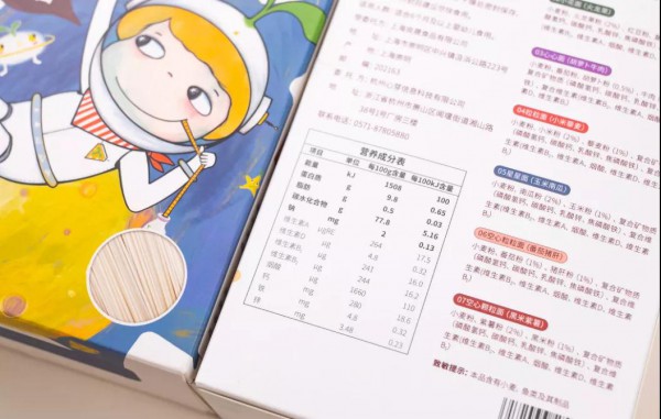 婴童新正餐破局行业桎梏  窝小芽建立“品牌护城河”