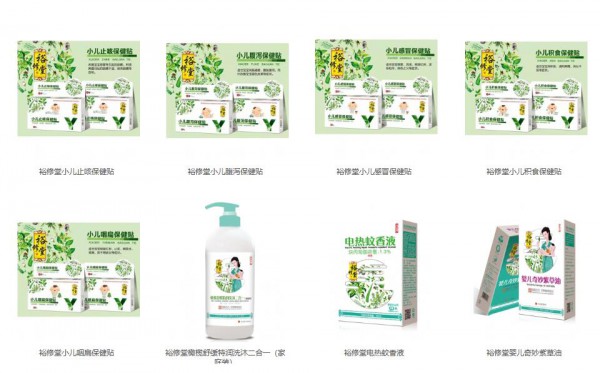 吉吉王国&裕修堂&婴必选三大品牌入驻婴童品牌网  火热开启2022市场招商