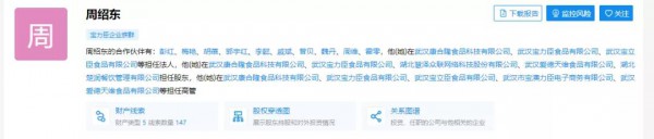 宝力臣卖给了安琪纽特，零辅食赛道的大洗牌已经来了