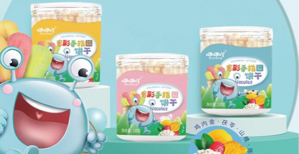 2021年第四季度畅销零食品牌推荐    咿咿吖婴童小零食诚邀代理