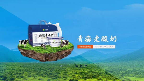 光明乳业发布公告，拟收购这家乳企60%的股权！