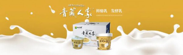 光明乳业发布公告，拟收购这家乳企60%的股权！