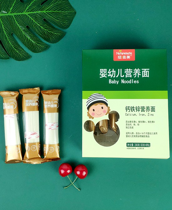 月初入驻，月末签约杭州代理商赵总   纽滋美高端零辅食不要太受欢迎