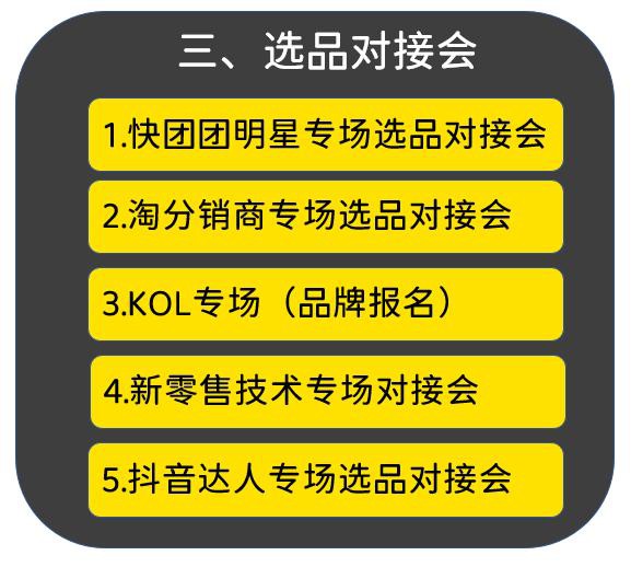 必看！嗨创周·泛母婴生态创新周预登记指南来了
