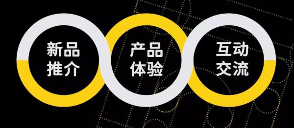 必看！嗨创周·泛母婴生态创新周预登记指南来了