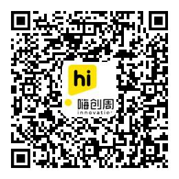 必看！嗨创周·泛母婴生态创新周预登记指南来了