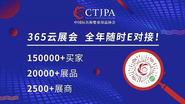 2022CTE中国玩具展：如何打好“情怀”牌，解锁潮玩手办市场密码