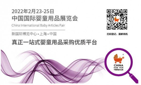 CKE中国婴童用品展：受市场关注的十大婴童用品抢先看