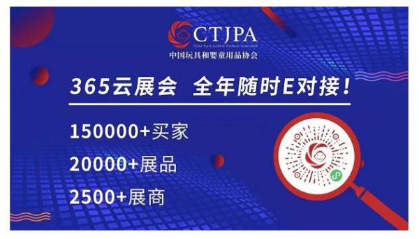 CKE中国婴童用品展：受市场关注的十大婴童用品抢先看