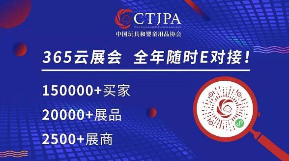 2022CPE中国幼教展：新冠阴霾，双减风暴，户外运动设备需求激增