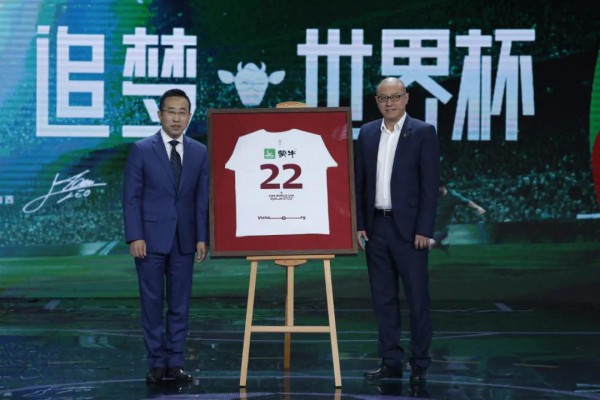 蒙牛再捧“大力神”杯成为世界杯全球赞助商 梅西、姆巴佩同框加入