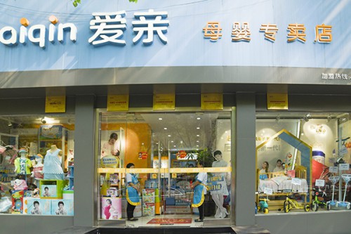 爱亲母婴店产品是正品吗  爱亲母婴店最新事件