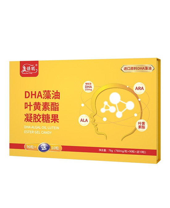 DHA的来源有哪些  康保聪藻油DHA凝胶糖果效果好吗